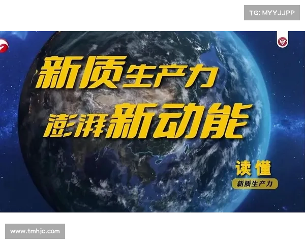 赛事经济驱动新质生产力的创新与发展探索 赛事经济驱动新质生产力的创新与发展探索